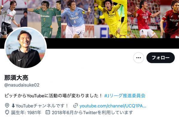 「Jリーグ舐めてる」「YouTubeの企画感」元JリーガーYouTuberの“1週間限定プロ復帰”に逆風
