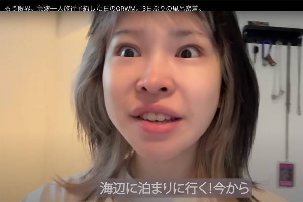 人気YouTuberが急逝「マンネリ化している」4日前に投稿された動画で見られた“苦悩”