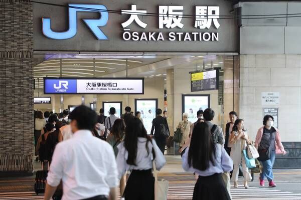 騒動があった大阪駅（写真：時事通信）