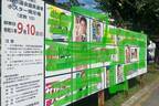「倫理に欠ける行為」大阪維新の市議　投票日前に他候補ポスターの“顔面塗り潰し”投稿に批判続出