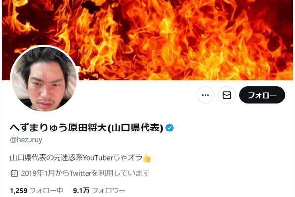 「やっぱり一発屋」へずまりゅう　Adoの国立競技場ライブ決定にいちゃもん…繰り返す“粘着”に本人も再ブロックか