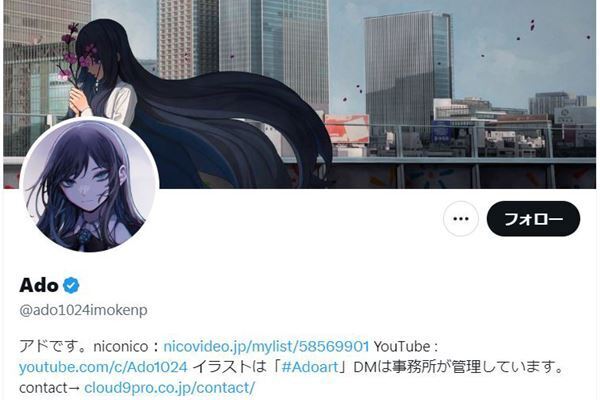 Ado　国立競技場公演が異例の決定も“姿見えないライブ”に賛否真っ二つ「YouTubeで十分」「音源とは全く違う」