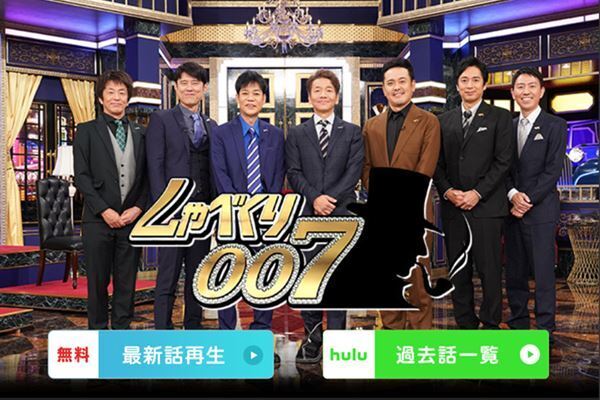 LE SSERAFIM『しゃべくり007』出演も共演芸能人メインで批判殺到「置物になっている」