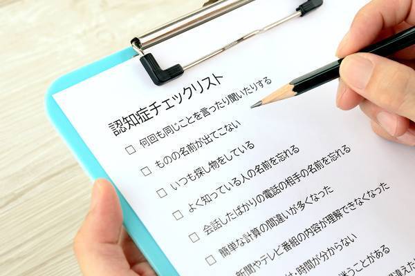 “保険のプロ”がおすすめ！いま入る認知症保険、押さえるべき3つのポイントはこれだ！