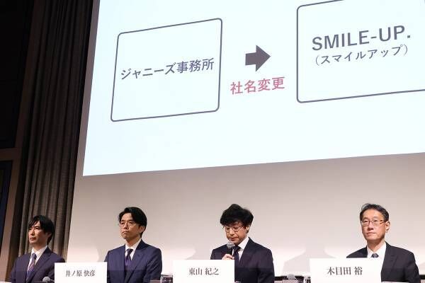 「フェアです」「茶番ではない」ジャニーズ会見で「NGリスト」で露呈した元NHK司会者の“矛盾発言”