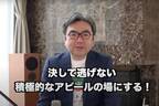 「NGリスト」を知っていた元NHK司会者　過去に“安倍元首相の会見批判”が発覚で真摯さ崩壊