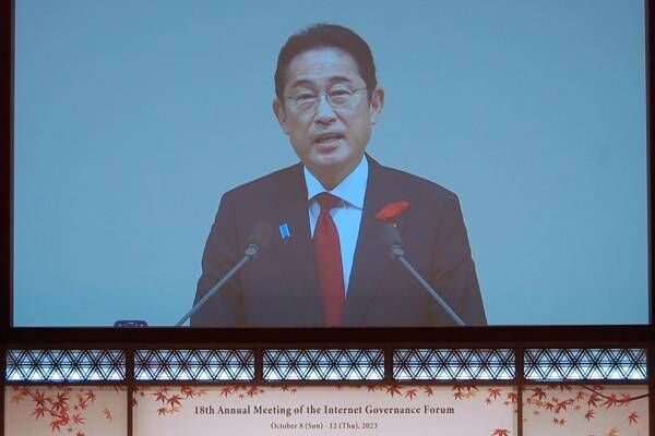 国連の「インターネット・ガバナンス・フォーラム（IGF）」の特別会合で講演する岸田文雄首相（写真：時事通信）