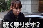 「許可とればいいわけじゃない」高級車所有の女性YouTuber　人気スポーツカーの“街中暴走動画”に批判続出…過去にもNSX売却で炎上