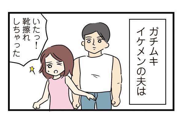 出産後に起こった“イケメン”夫の豹変　人間まおの「ヒトコワ実話」7コワ目