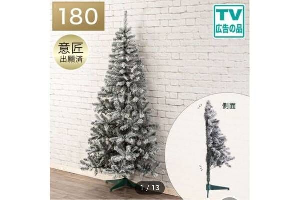 すごいアイデア」ニトリのクリスマスツリー まさかの“姿”でネット衝撃 