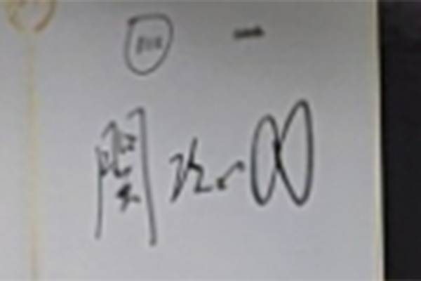 「グループ名すら記せない」「まじでふざけんなよ」関ジャニ∞の「ジャニ」を崩したポスターが波紋