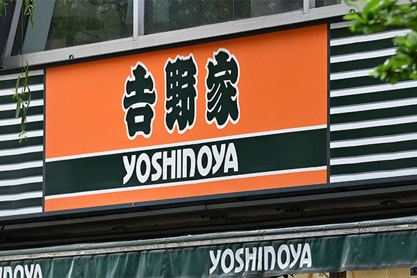 「立ち入り禁止にすべき」“パンツ一丁”で牛丼を食べる男性の行為が波紋…吉野家の見解は？