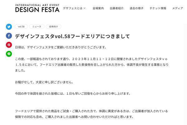 「吐いて捨てた」口コミ評価は1.6…糸引きマフィン店の騒動前から囁かれていた“悪評”