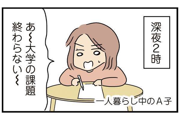 玄関のドアポストが怖くなった話　人間まおの「ヒトコワ実話」9コワ目