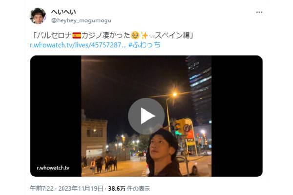 「銃声聞こえた」ライブ配信者がスペインで強盗に襲われる“衝撃瞬間”に視聴者衝撃