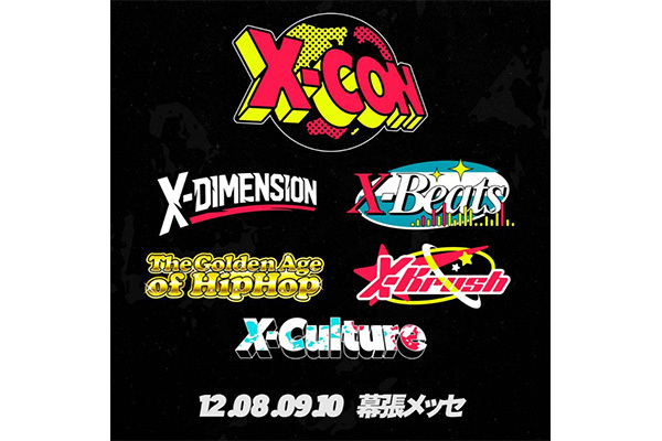 大型音楽フェス　直前で開催中止も「やっぱり」と予想していた人が多かったワケ