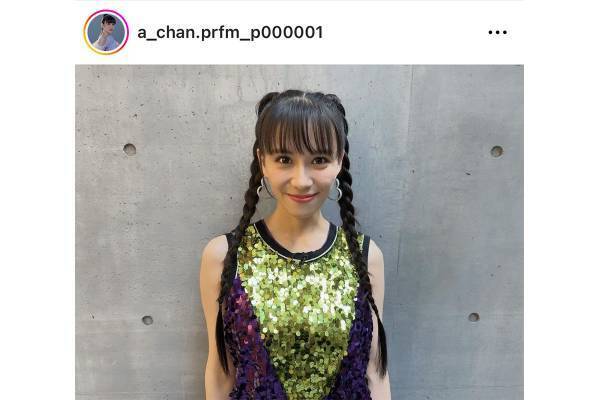 「痩せ方が尋常じゃないレベル」Perfumeあ〜ちゃん　再び“鬼ダイエット姿”公開も止まぬファンの心配