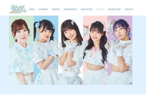 人気アイドルが弁護士通じて脱退報告→運営が猛反論「同意していない」「学生のアルバイトじゃないんだから」