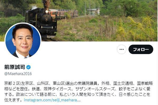 前原誠司　新党結成を「志が固まった」と説明も見え隠れする“政党交付金”狙い