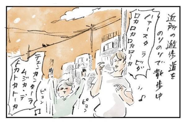 はじめてナンパされて『まめ日和』第396回