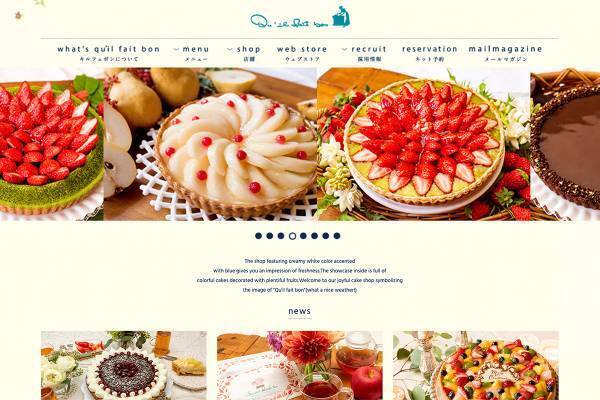 有名高級ケーキ店の“有料紙袋の確認”に「野暮」と違和感噴出…広報の回答は？