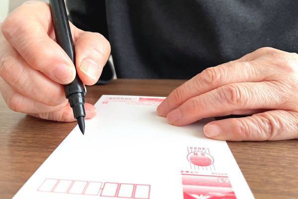 今年で“年賀状じまい”をしたい人は必読！「最後の年賀状」の理想の文面を手紙専門家が伝授