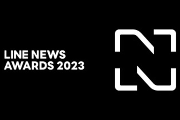 女性自身が「LINEメディア賞」で大賞を受賞！「芸能・社会部門」で3年連続