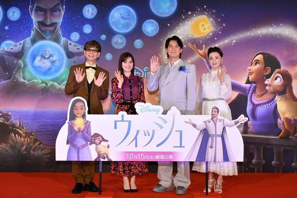 ディズニー100周年記念の映画『ウィッシュ』をマニア芸人が熱烈レポ