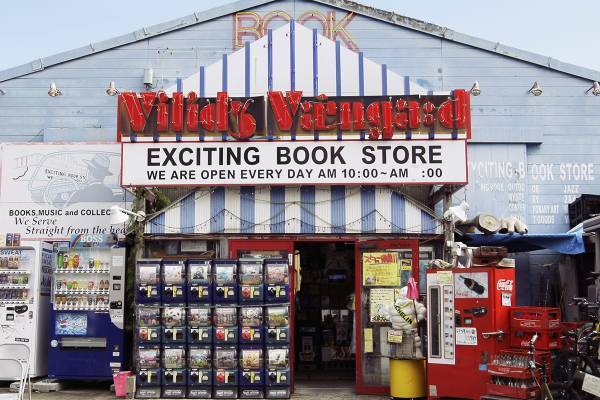 ヴィレバン　クリエイターにグッズ化依頼→連絡放置で頓挫…担当者は「お詫びはいたしました」と認める