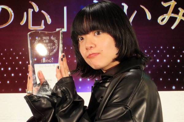 『紅白歌合戦歌合戦』見たいアーティストランキング！3位YOASOBI、2位あいみょんを抑えた1位は？