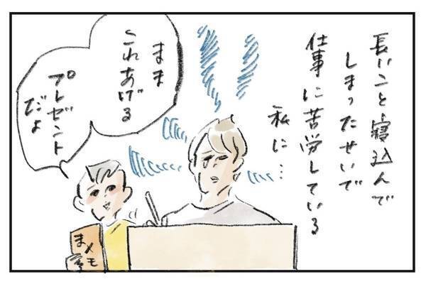 引き継ぐその時まで『まめ日和』第399回