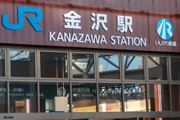 ネットでは“観光支援”の呼び声も…石川県が被害少ないエリアに「積極的に来て」と言えないワケ