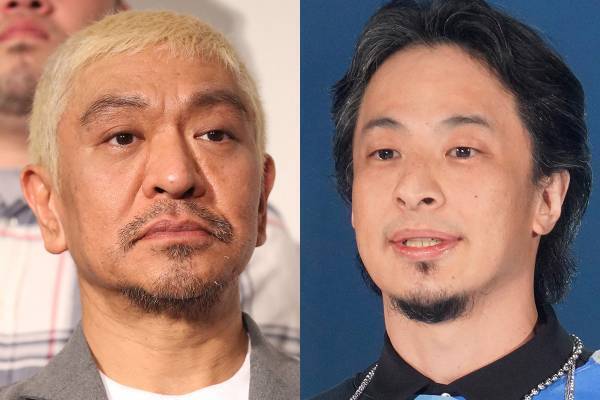 ひろゆき　松本人志の活動休止に持論展開「仮に5年後に戻ってきても、稼げない」