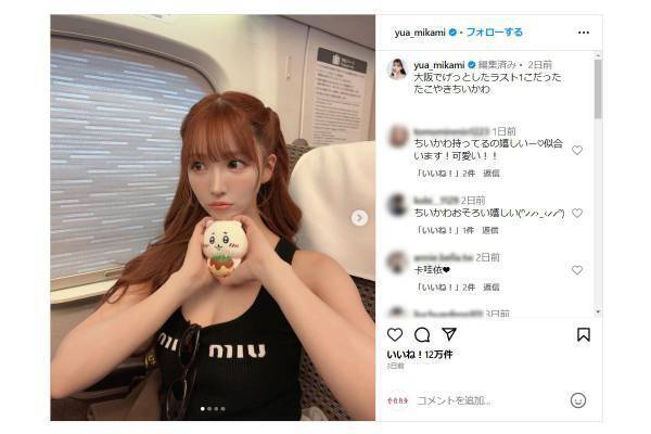 キスマイ千賀、なにわ長尾と“三角関係”報道の三上悠亜　交際相手に求める年収は「3000万円くらい」