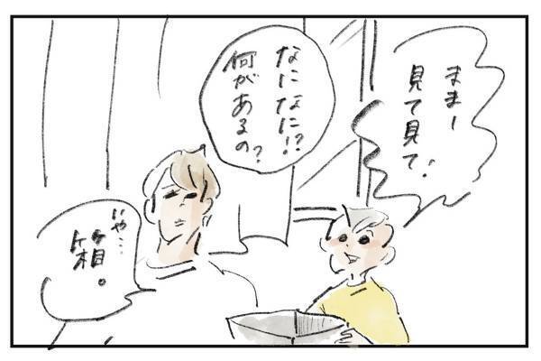 「見て見て！」はネタの宝庫『まめ日和』第404回