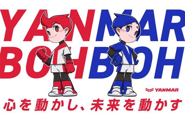 「ヤン坊マー坊」新デザインが決定「こんなイケメンに？」驚きの声も