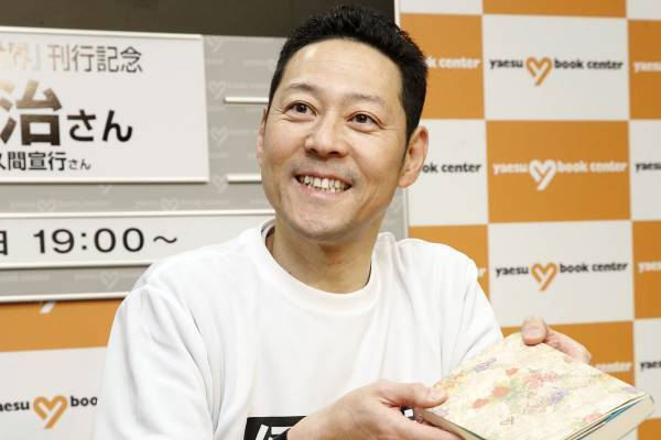 松本人志不在で東野幸治の株が急上昇！　キャスティングが止まらない意外理由