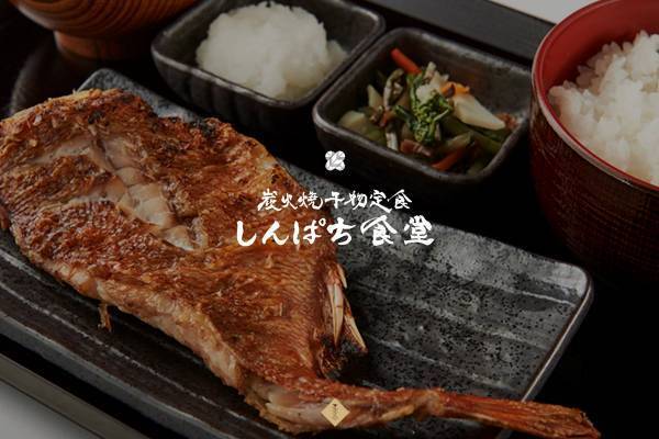 人気和定食チェーンで“従業員が鍋から液体を直飲み”のバイトテロ…会社は謝罪、当事者に「法的措置」も