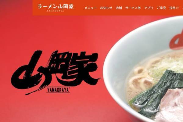 ラーメン山岡家で卓上「にんにく」“全投入”動画に「有料になったら許さない」と賛否…会社の見解は？