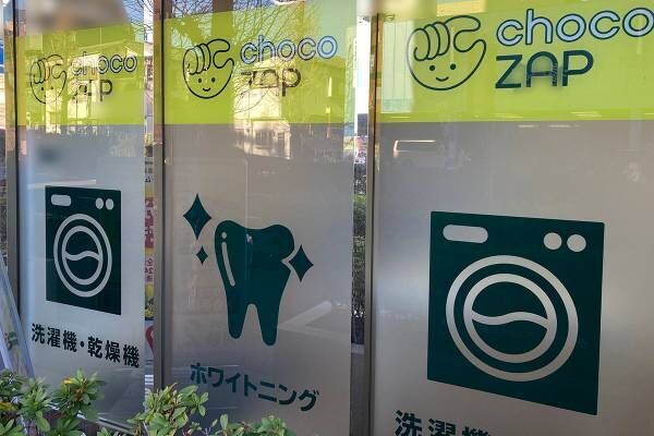 話題のコンビニジム「chocoZAP」の“筋トレできない店舗”に本誌記者が直撃