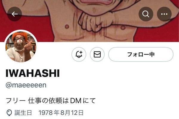 「これが嘘ついてる人間の顔」プラス・マイナス岩橋良昌　“エアガン発砲告発”を全否定の真木よう子に猛反論