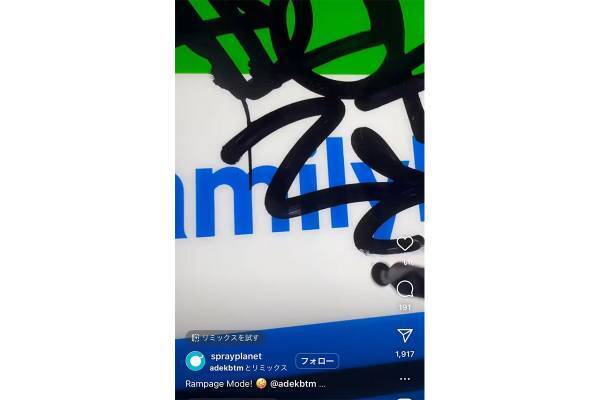 「普通に犯罪」下北沢のコンビニや証明写真機に…米最大グラフィティショップが投稿した“落書き動画”が物議