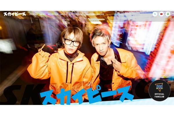 「全然おもんないの最悪」人気YouTuberがCreepy Nuts楽曲を“下ネタ替え歌”して大炎上