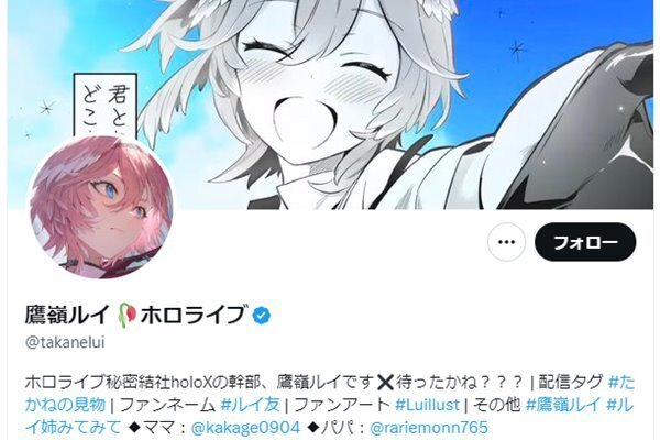 人気VTuberイベントで販売された弁当　公式ビジュアルとの“落差”にネット愕然「流石に絶句」