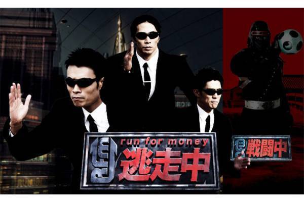 『逃走中』映画化発表も「今度はどんな迷惑かける？」と批判　“上から目線”トラブルでイメージ最悪に