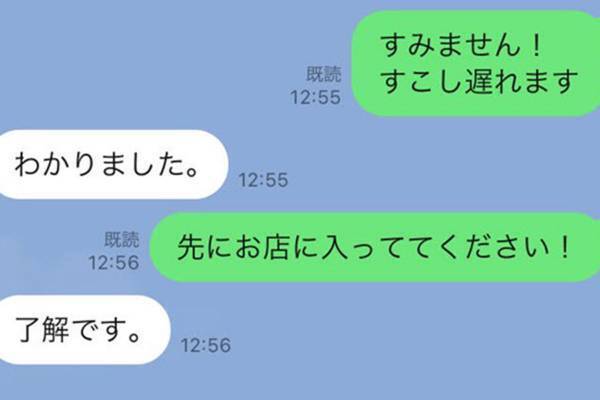 句点に恐怖？「マルハラ」の怪　昭和・平成が愛した 「。」 の系譜ーー