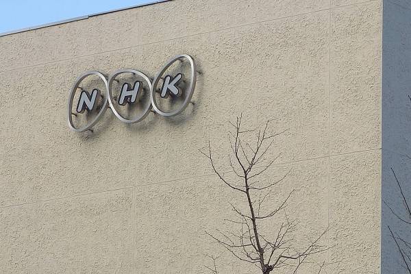 旧ジャニレギュラー番組は消滅も『忍たま』楽曲は継続起用…NHKが出した「回答」