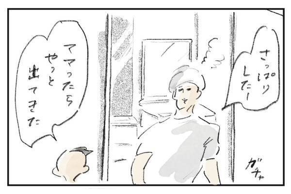 重力が辛いのよ『まめ日和』第415回