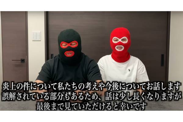 “叱り方が酷い“と炎上の人気家族YouTuber「切り抜き」に苦言　子供を「おとしめるような内容になってる」