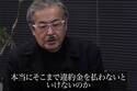 「納得ができるものではない」令和の虎　収録中に出火トラブルでビルオーナーから“高額”違約金請求され不満吐露